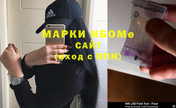 MDMA Premium VHQ Абинск