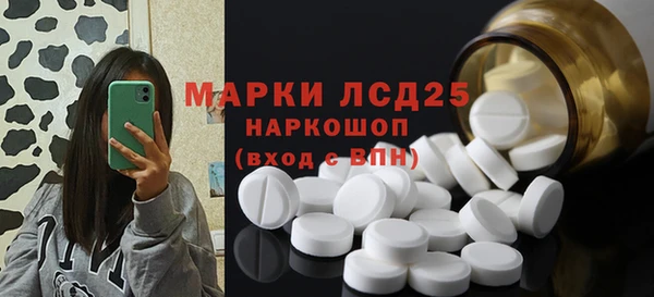 MDMA Premium VHQ Абинск