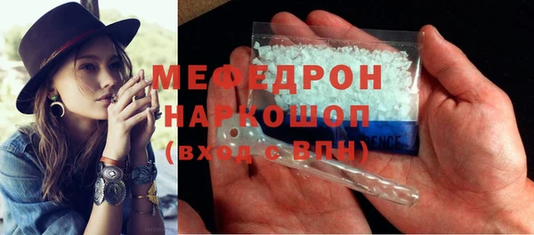 MDMA Premium VHQ Абинск