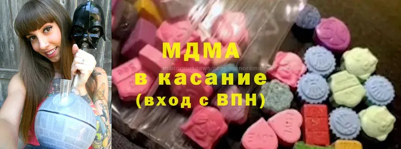 это как зайти  Ак-Довурак  MDMA Molly 